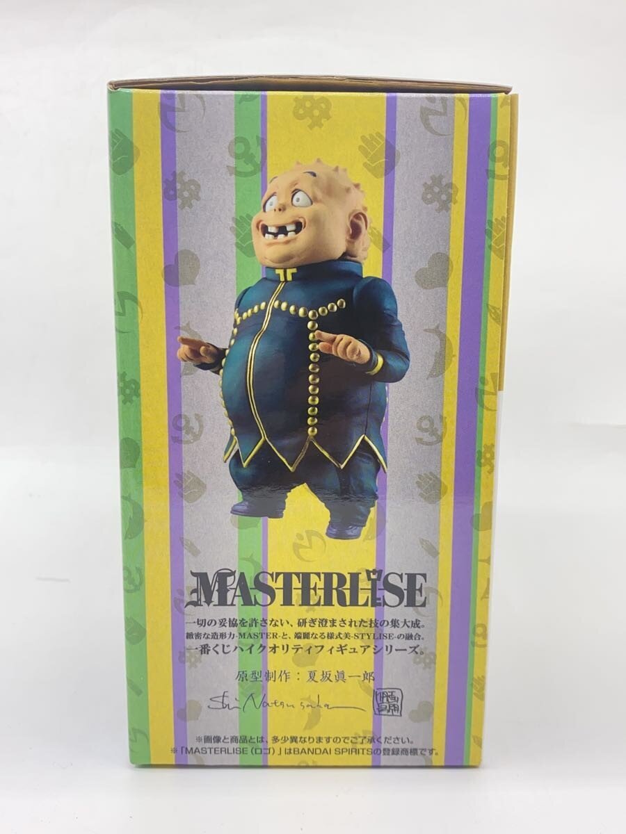BANDAI SPIRITS Figure — Ichiban Kuji JoJo's Bizarre Adventure E Prize — 矢安宮重清 MASTERLISE