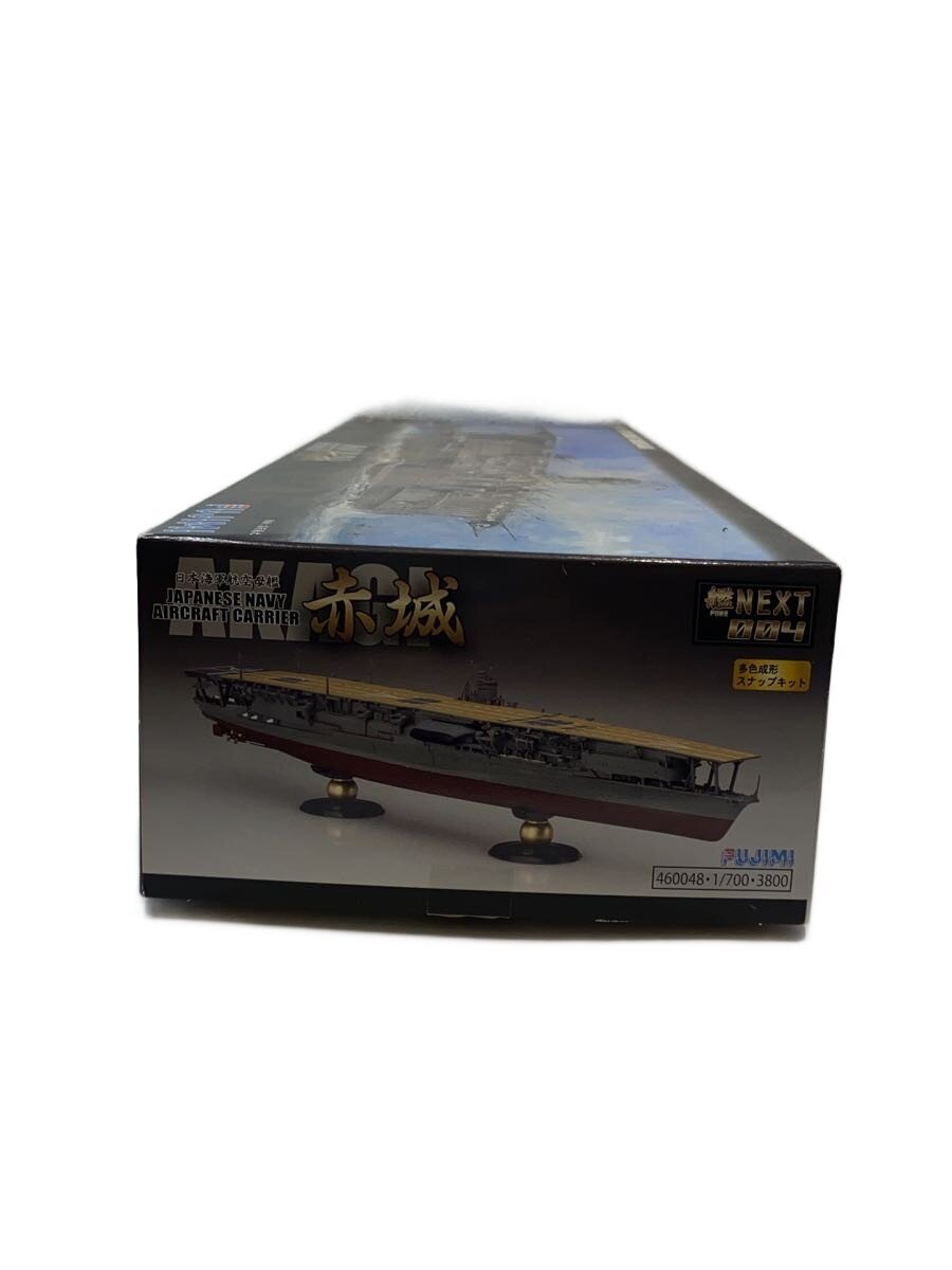FUJIMI Plastic Model - Ship/Boat