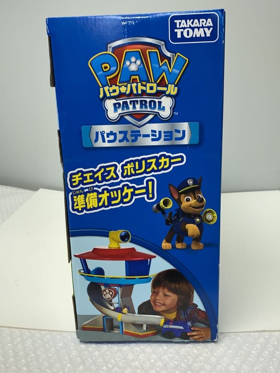 TAKARA TOMY Boy's Toy