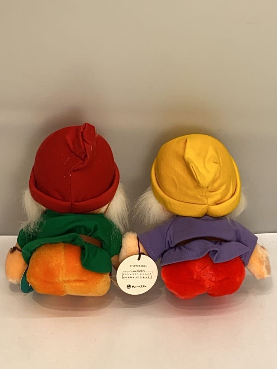 Disney Plush: Snow White & Seven Dwarfs