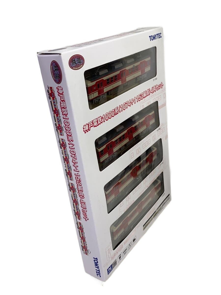 TOMYTEC Railway Collection Kobe Electric Railway 1000 Series 1074+1153 4-Car Set (Outer Box Opened)