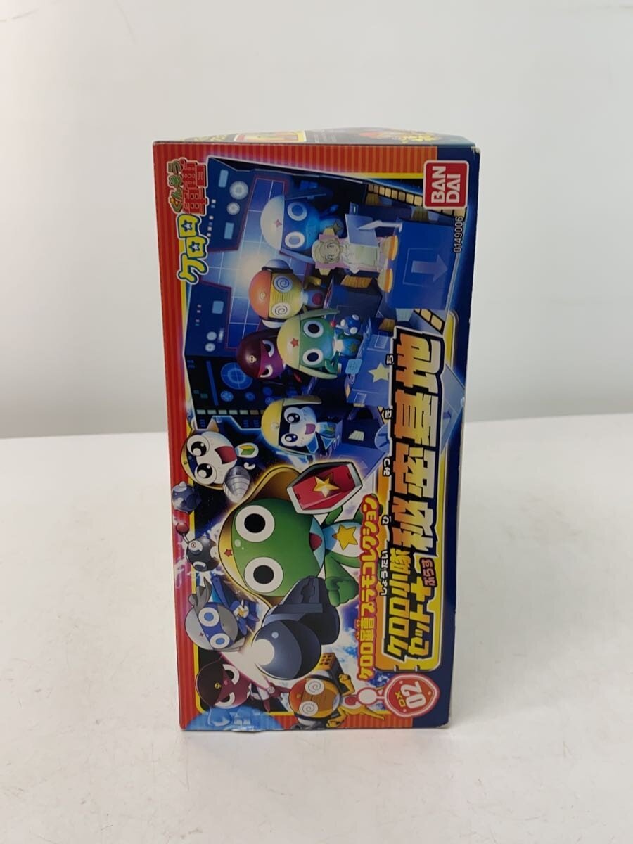 BANDAI Model Kit