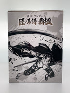 BANDAI SPIRITS One Piece Figure — Shanks (Last One Prize) 神避 墨式魂技