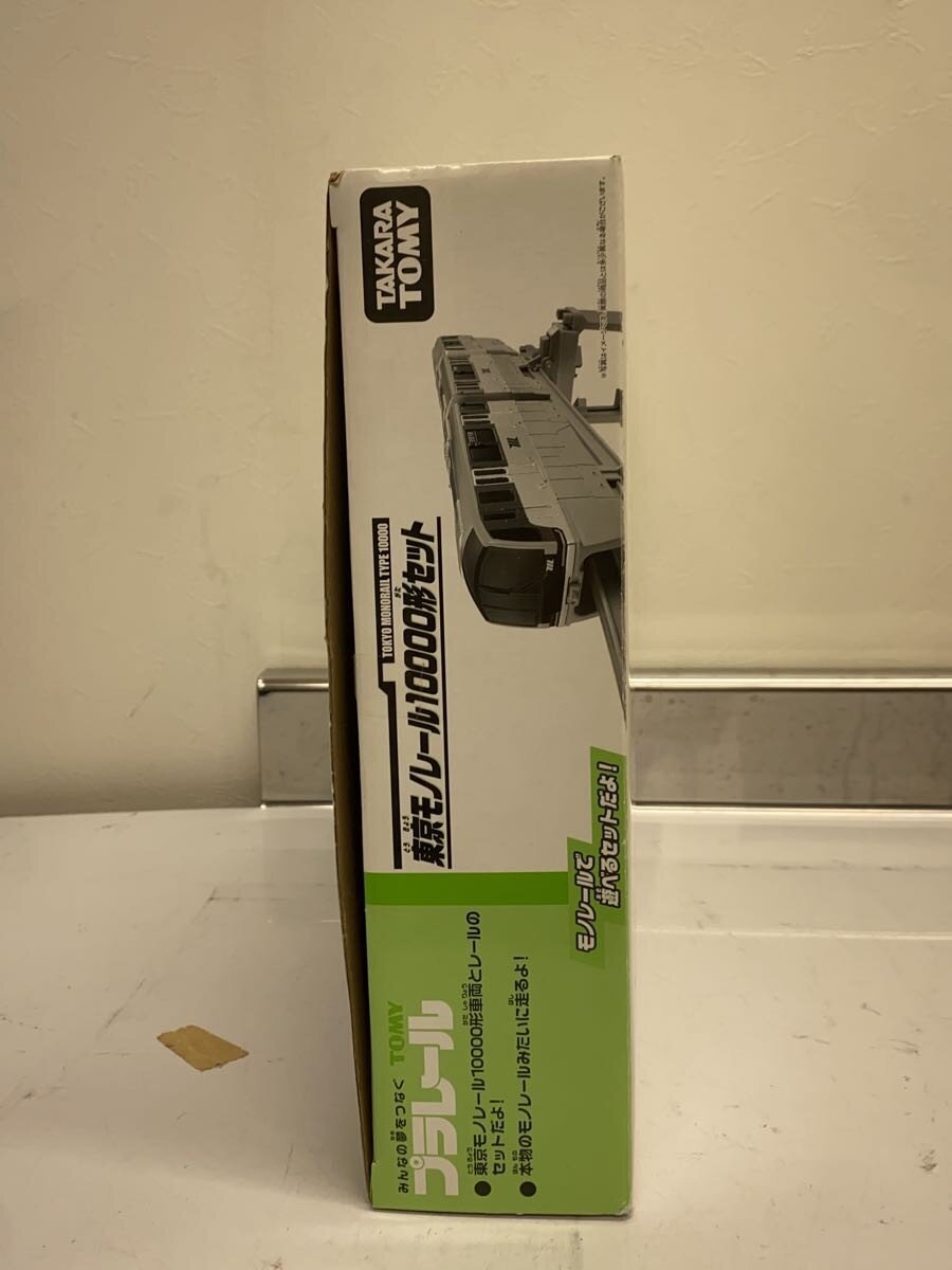 TAKARA TOMY Tokyo Monorail 10000 Series Set (Complete)