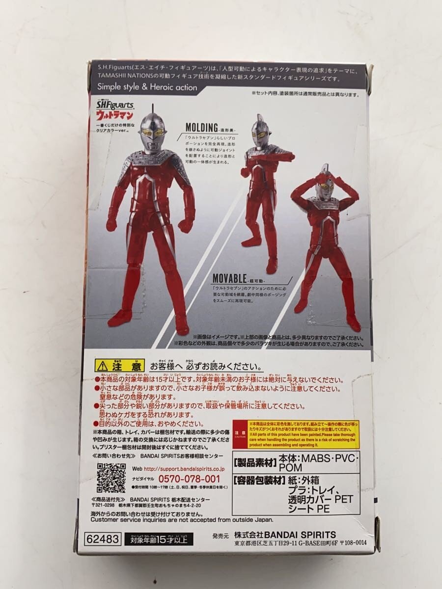 BANDAI SPIRITS Tokusatsu Figure