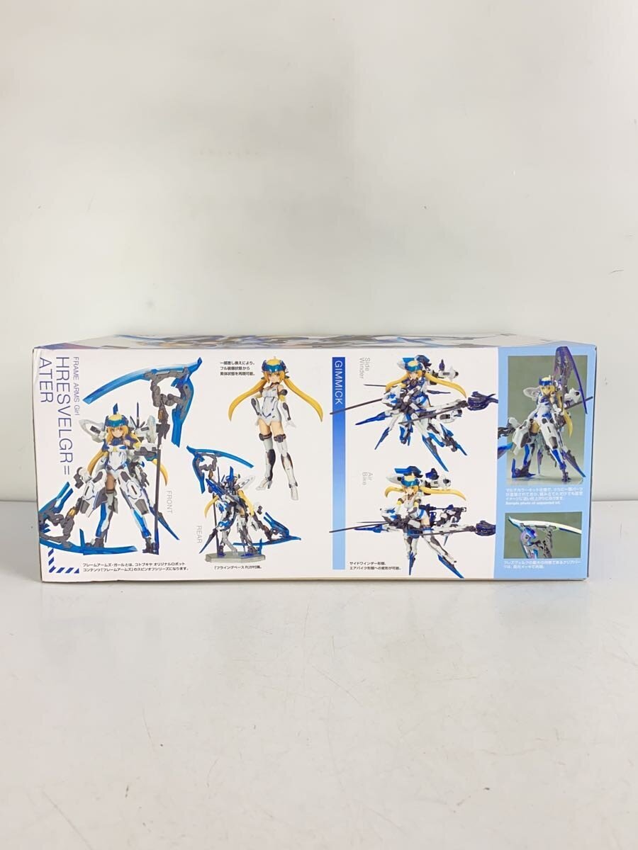 KOTOBUKIYA Frame Arms Girl Plastic Model Fresvelk=Aether