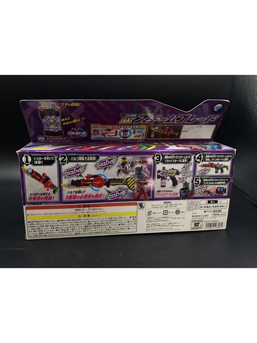 BANDAI Hero (Tokusatsu)