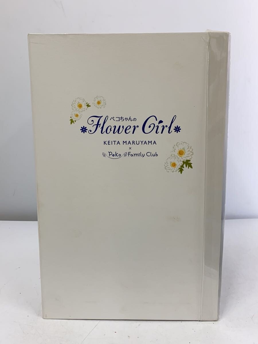 Fujiya Keita Maruyama Peko-chan 'Flower Girl' Figure