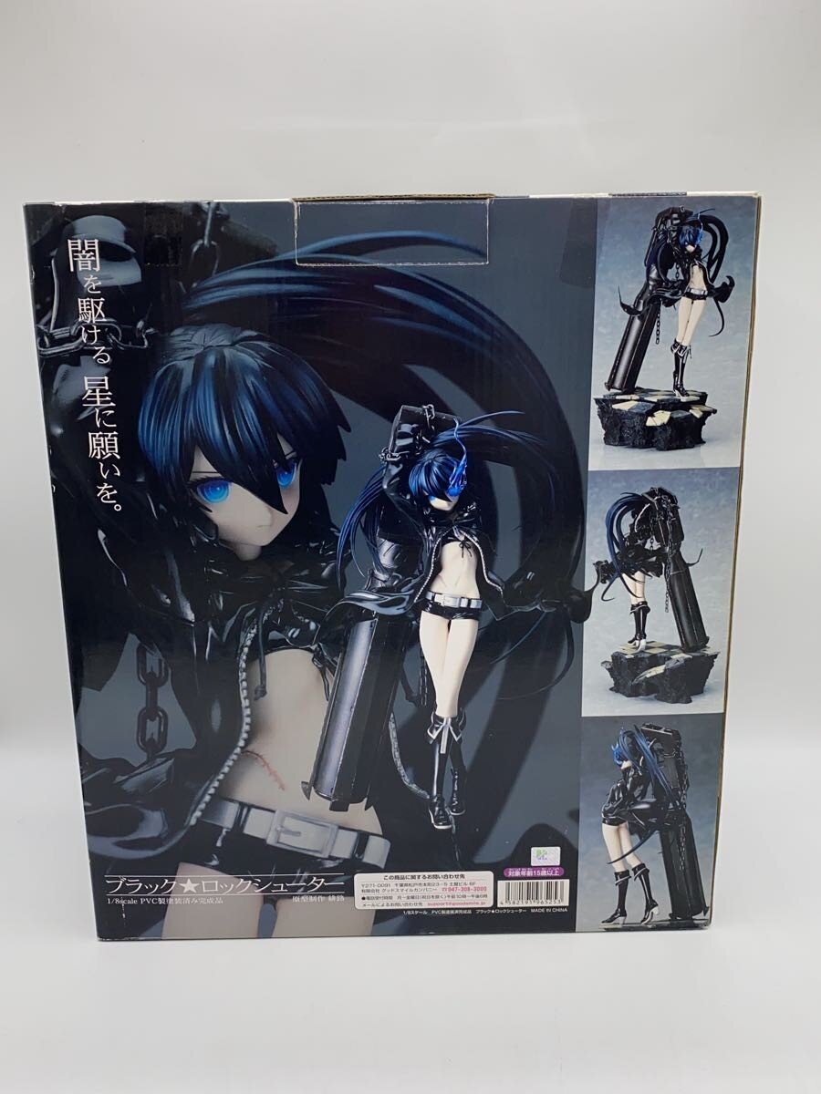 GOOD SMILE COMPANY Figure