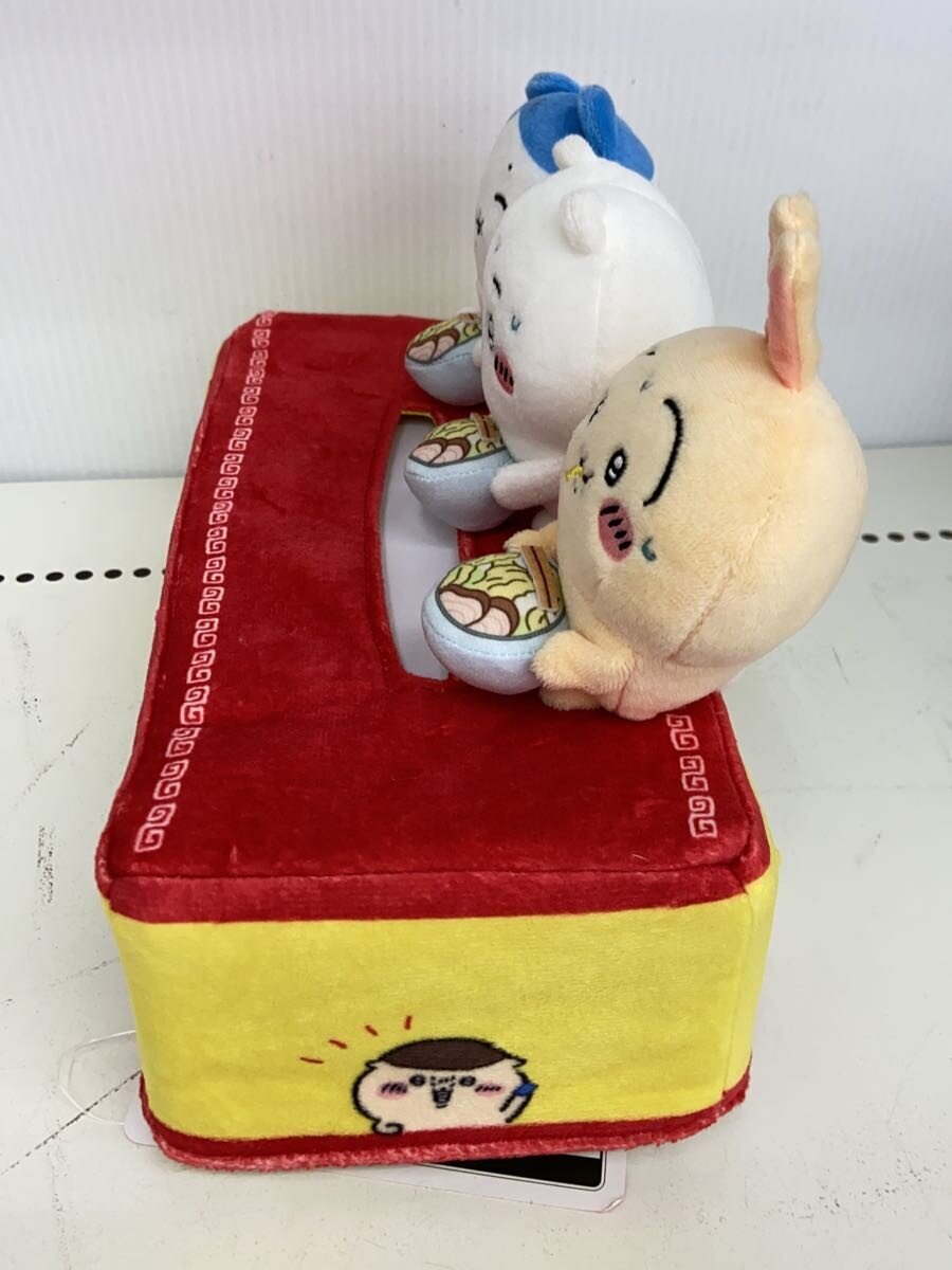 Other Brand Hobby Item