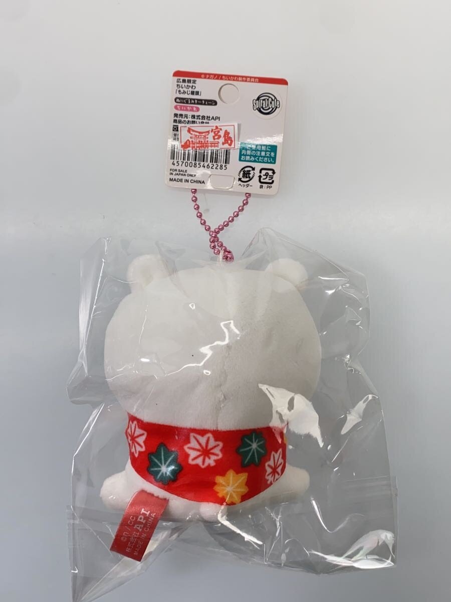 Misc Brand Local Chiikawa Mascot Set (4 pcs)