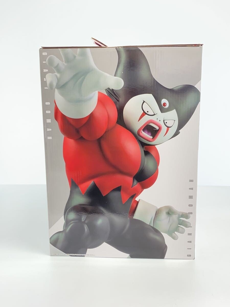 BANDAI SPIRITS Giant Goma Figure