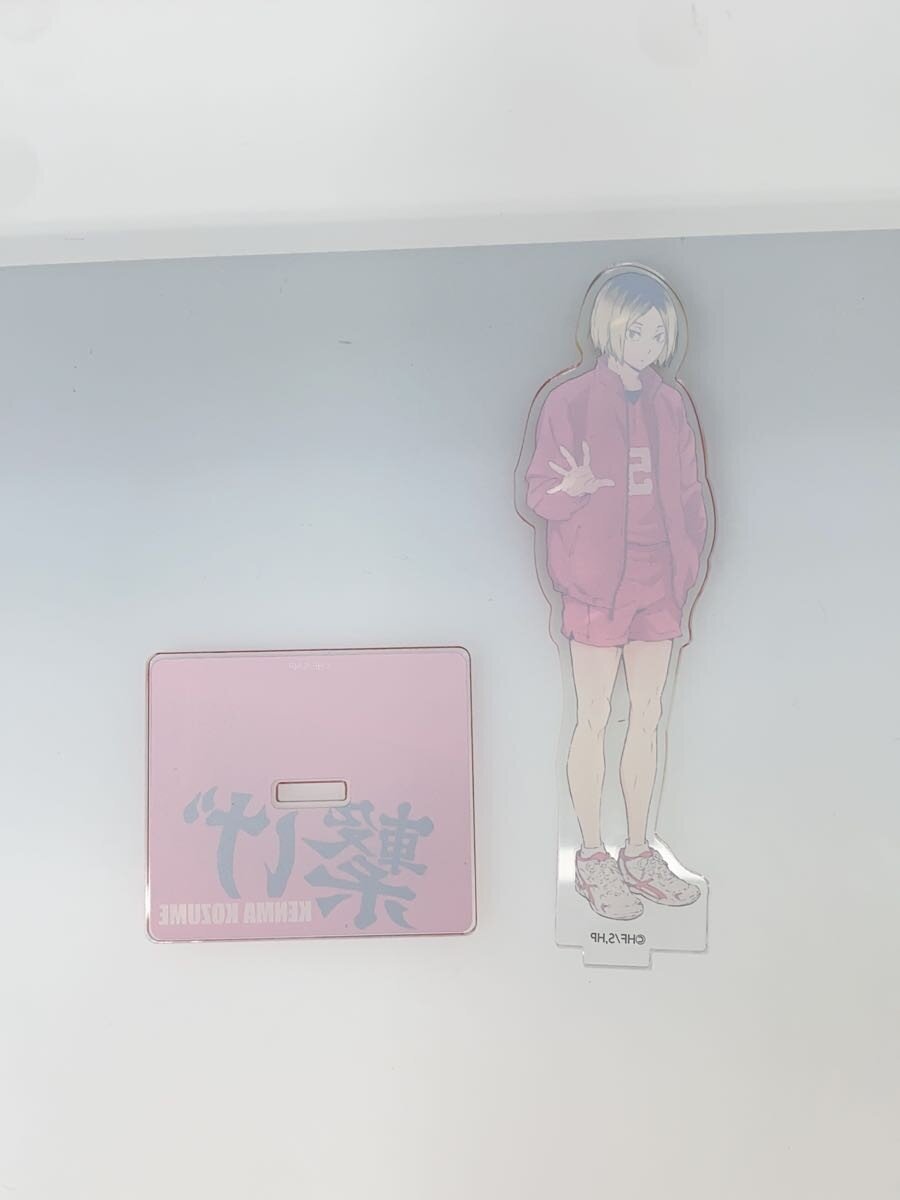 Takara Tomy Arts Haikyu!! Nationwide Tour Pop-up Store Item