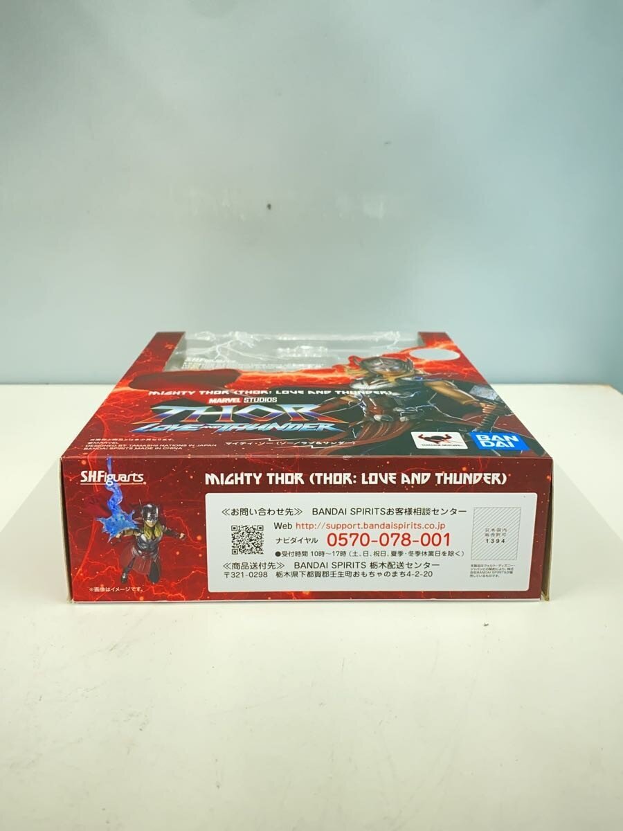 BANDAI SPIRITS S.H.Figuarts Thor (Love and Thunder) - Comic Figure