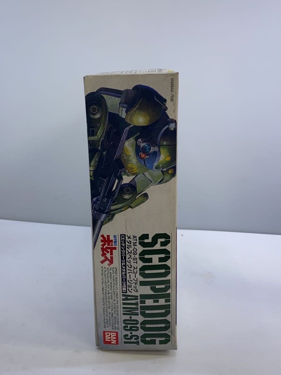 BANDAI Armored Trooper VOTOMS 1/20 ATM-09-ST Scopedog Metal Spec Version (Plastic Kit)