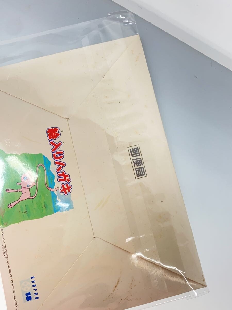 Other Brand Pokémon Postcards (Japan Post)