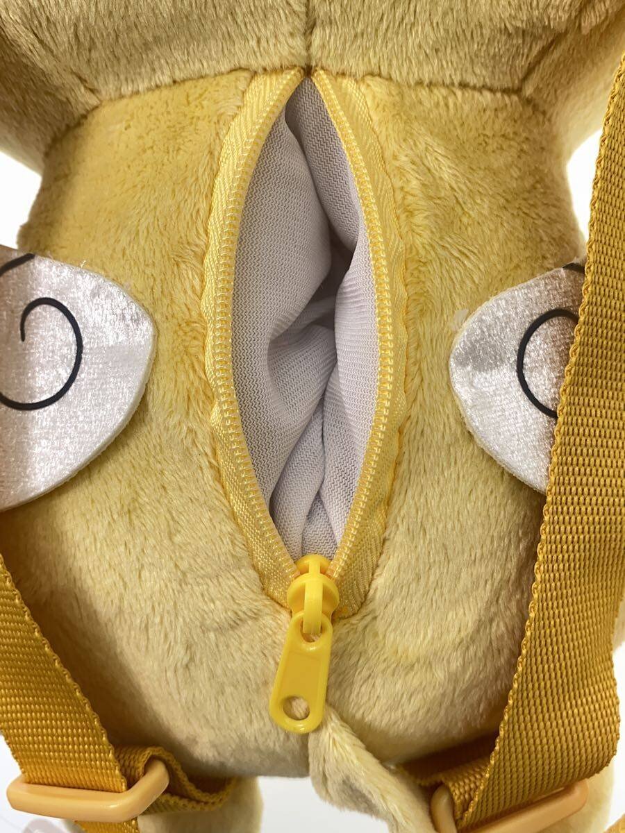 Other Brand Kero-chan Plush Backpack