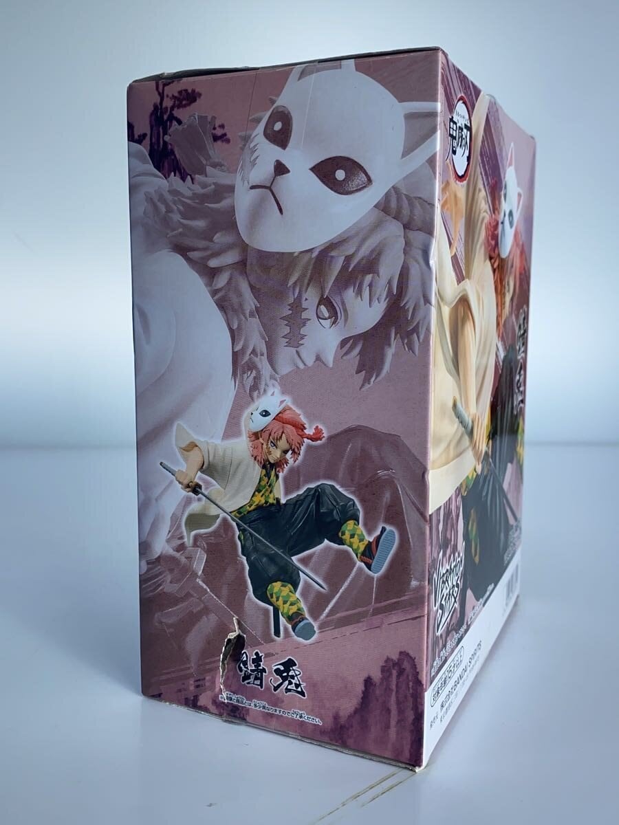 BANDAI SPIRITS VIBRATION STARS Sabito (Kimetsu no Yaiba) Figure