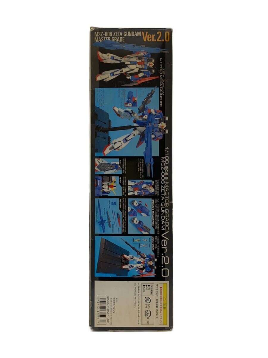 BANDAI Gunpla Plastic Model