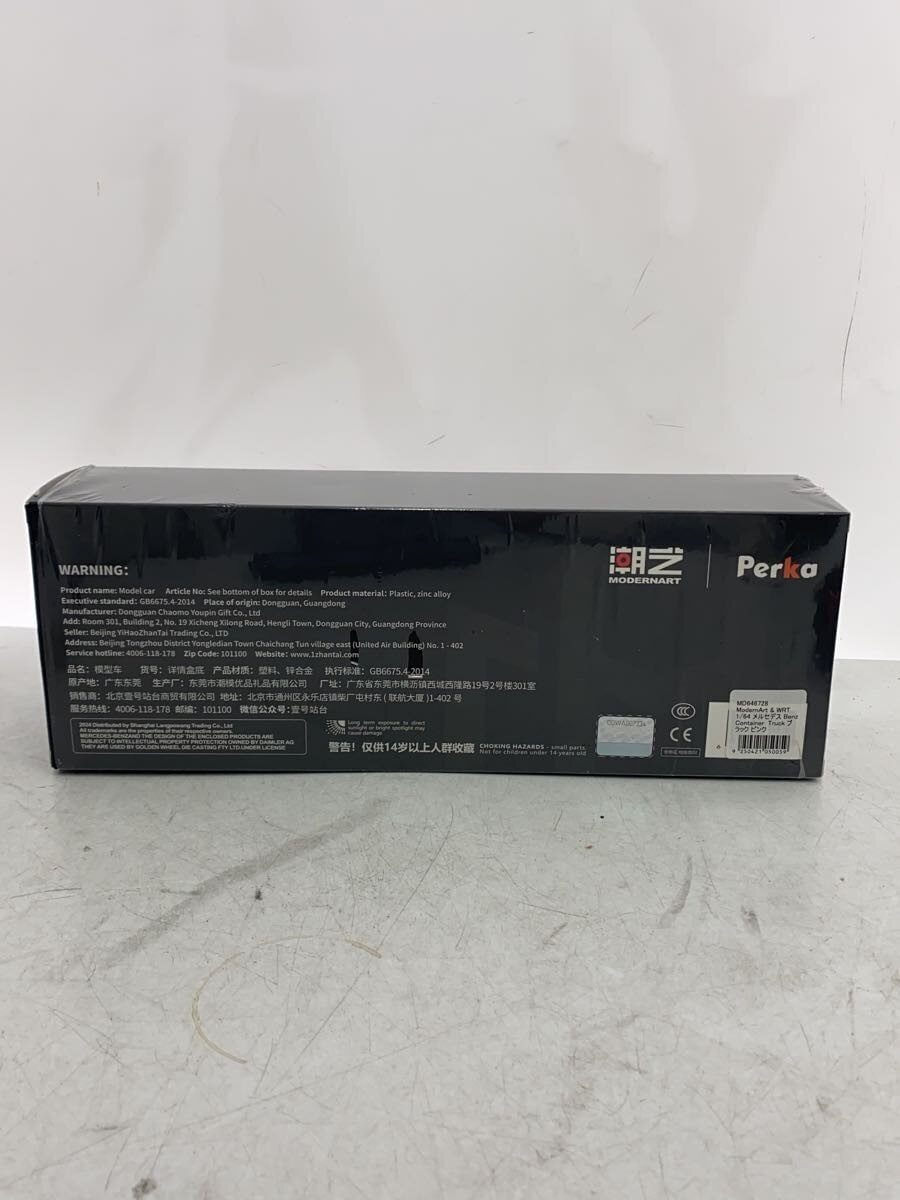 Other Brand MODERNART Mini Car BLK MD646728 (ModernArt & WRT)