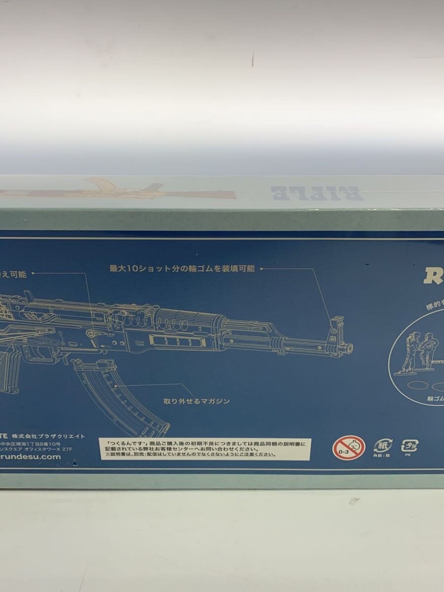 ROKR Tsukurun Desu 3D Wood Puzzle: Rifle