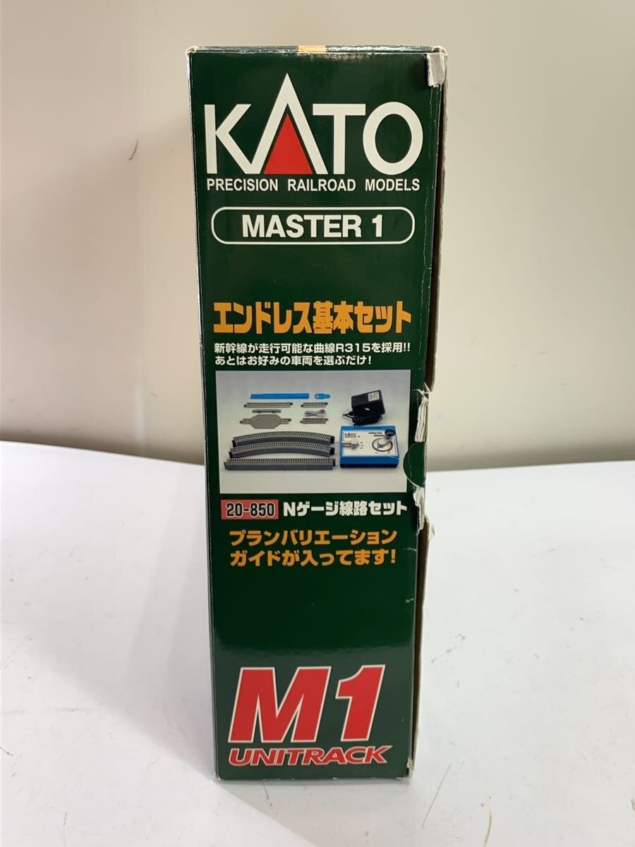 KATO Plastic Model — Car (Endless Basic Set)
