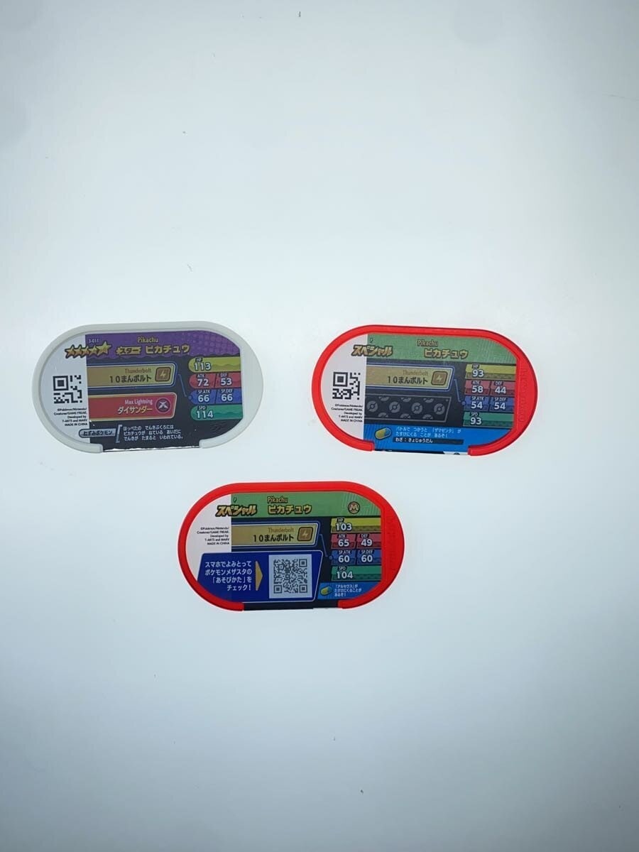 Takara Tomy Arts × Pokémon Mezasta Pikachu — Lot of 12