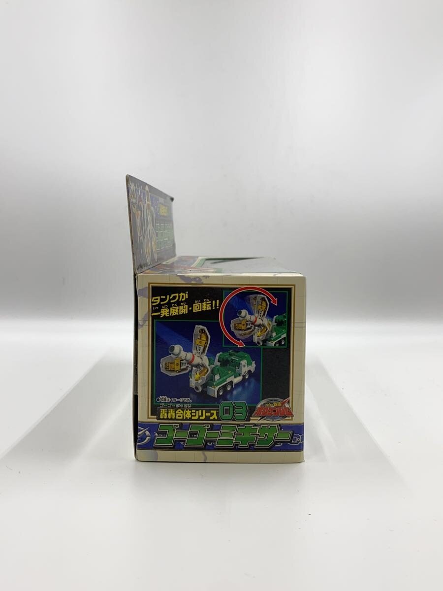BANDAI Boukenger Combination Series 03 DX Daibouken Go-Go Mixer 205020-0139837-180