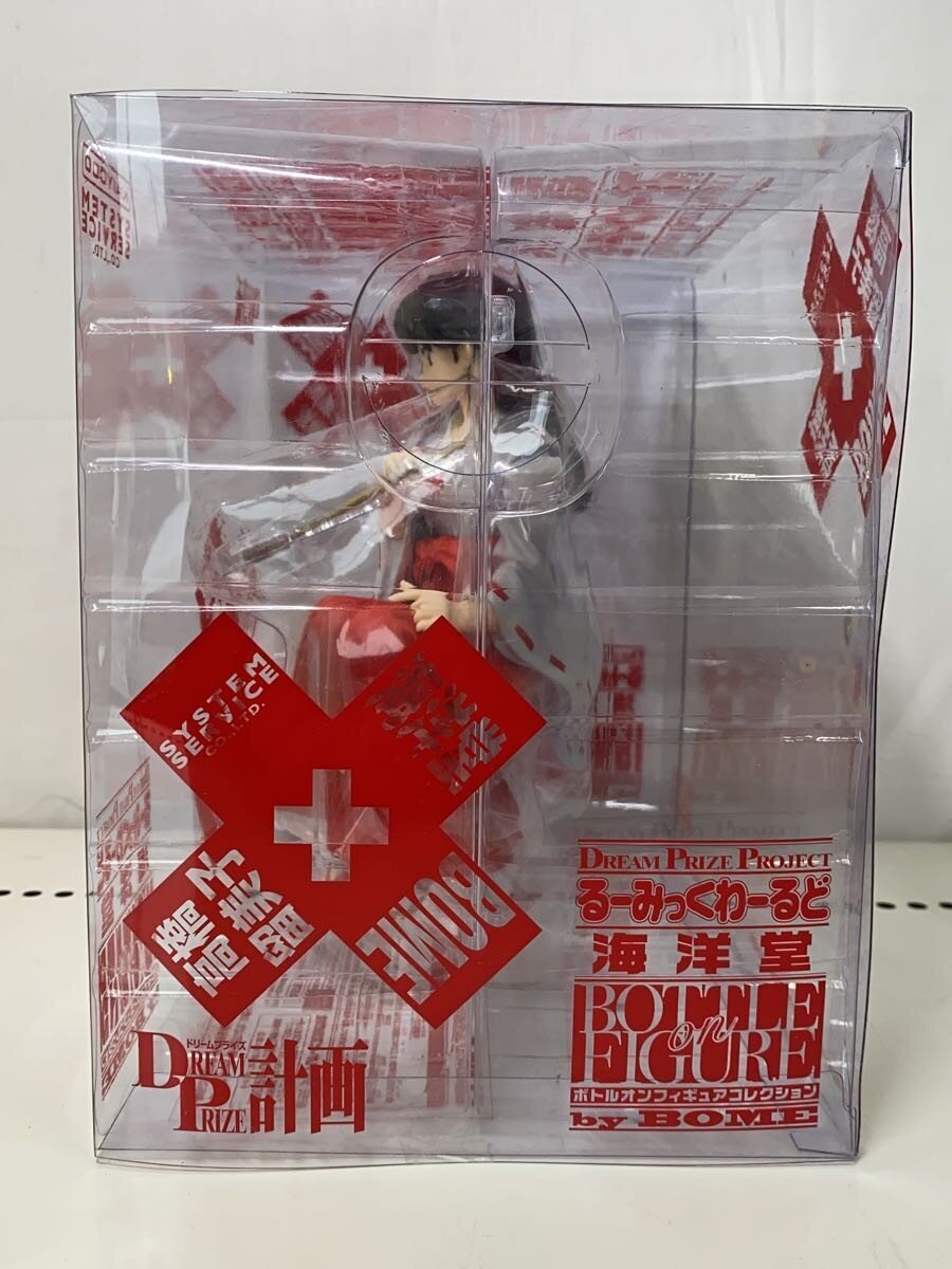 Kaiyodo Figure - Inuyasha: Kagome Higurashi