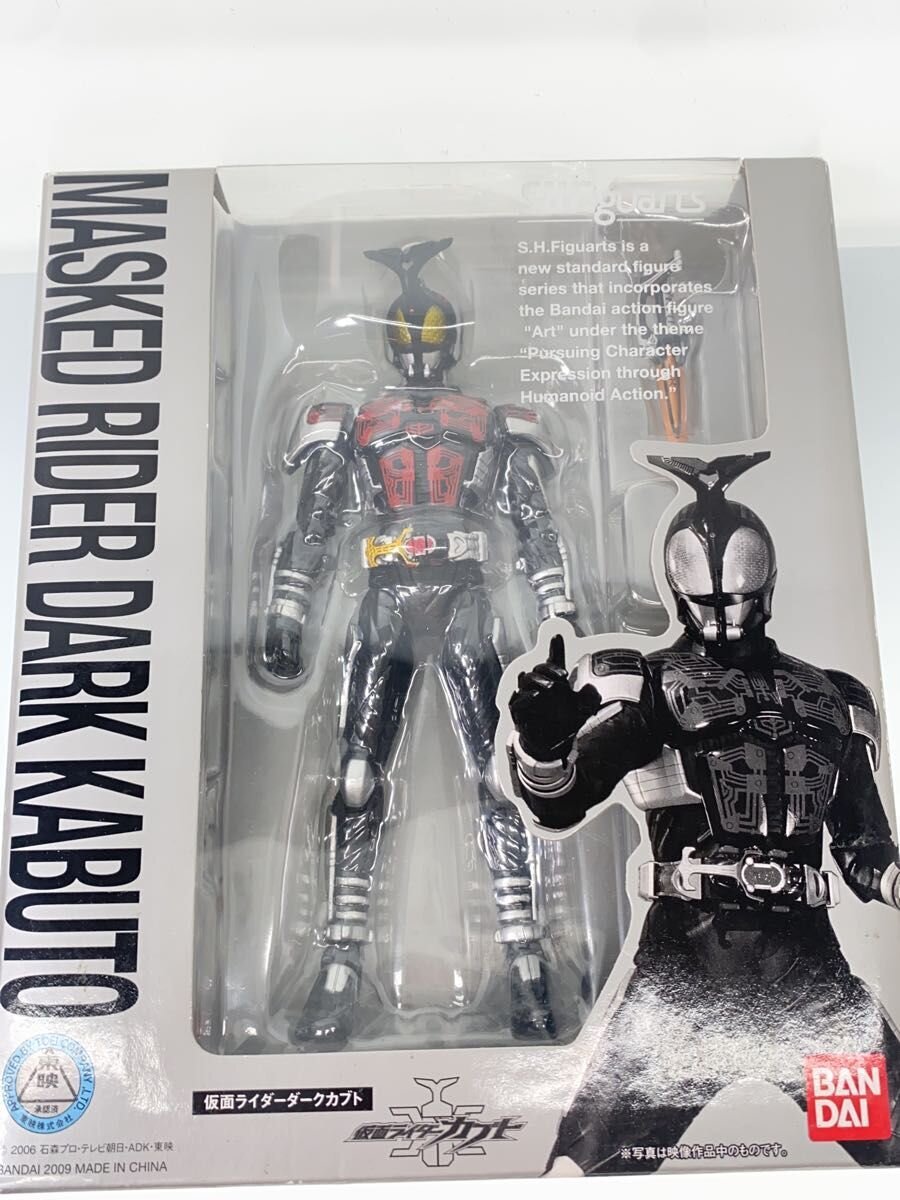 Other Brand S.H. Figuarts Dark Kabuto