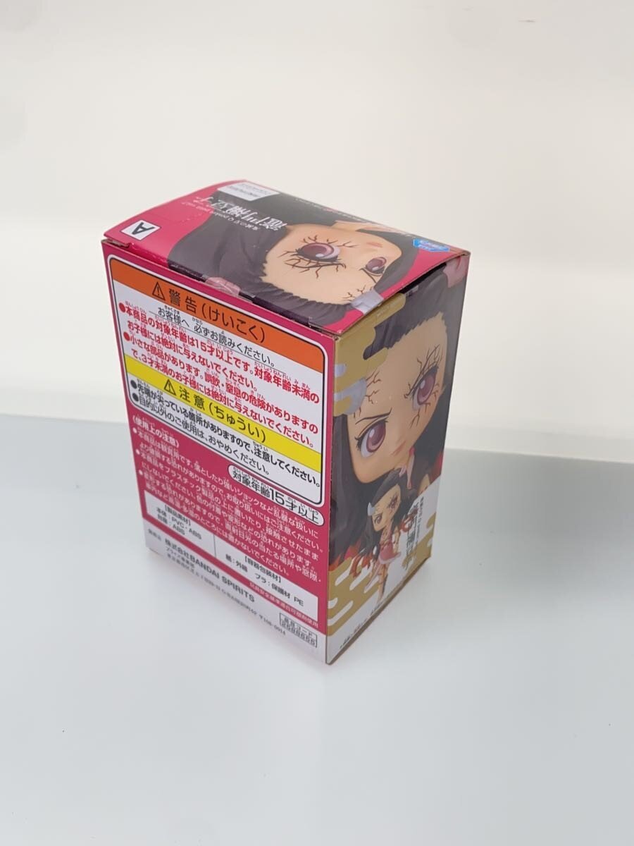 Other Brand Q-posket petit Figure - Kimetsu no Yaiba (Demon Slayer)
