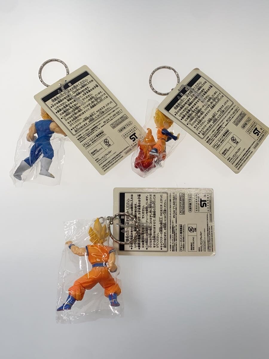 Other Brand Dragon Ball Z Keychain Set — Super Saiyan Gathering 2 (Set of 5)