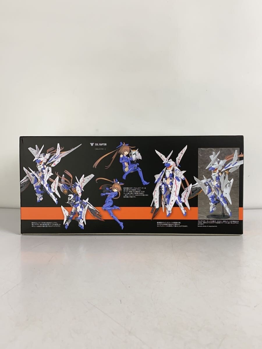 KOTOBUKIYA Megami Device SOL Raptor Plastic Model Kit