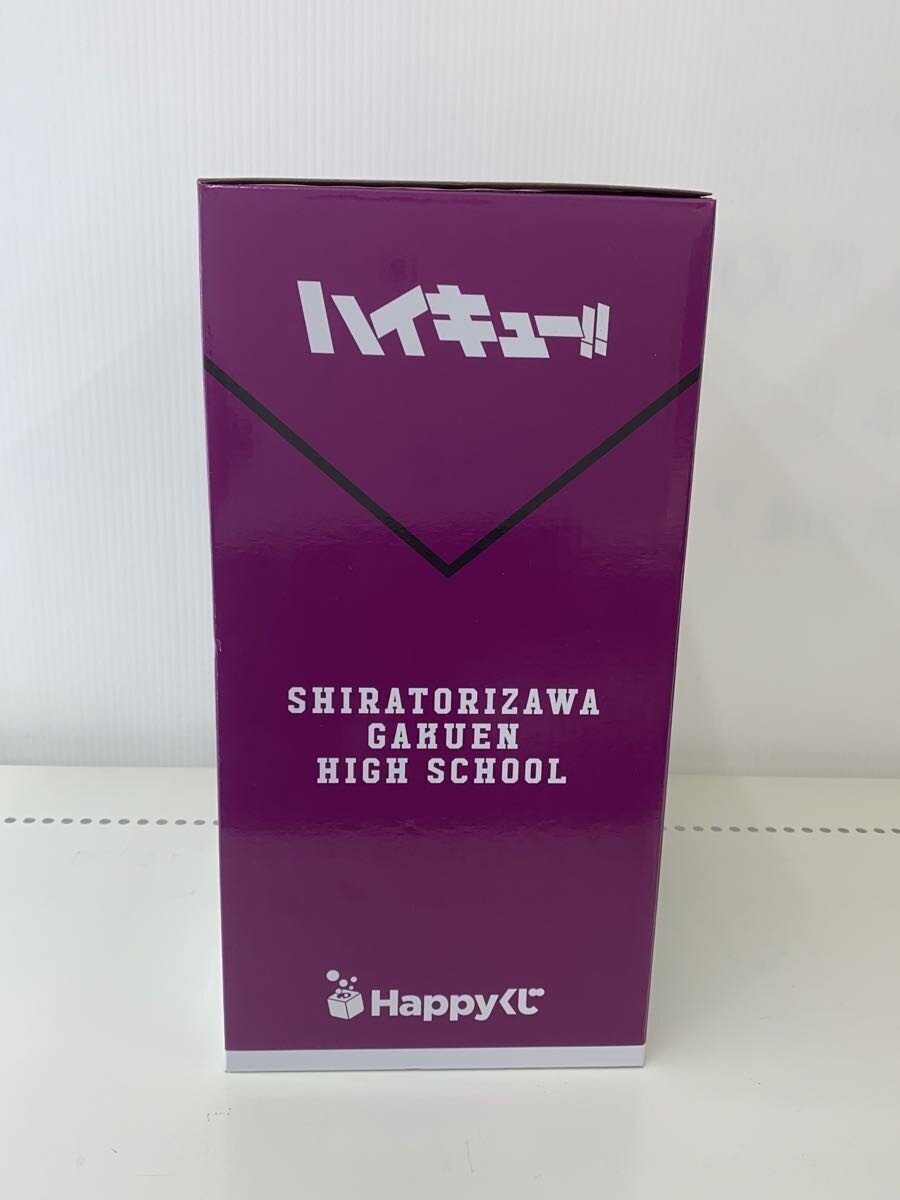 Sunnyside Up Haikyu!! HAPPY Kuji Figure Kageyama Tobio