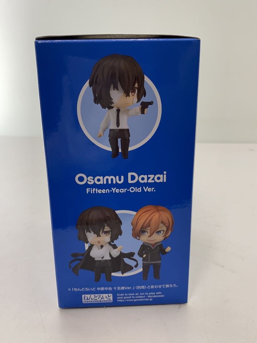 ORANGE ROUGE Nendoroid Osamu Dazai (Bungo Stray Dogs) 2409