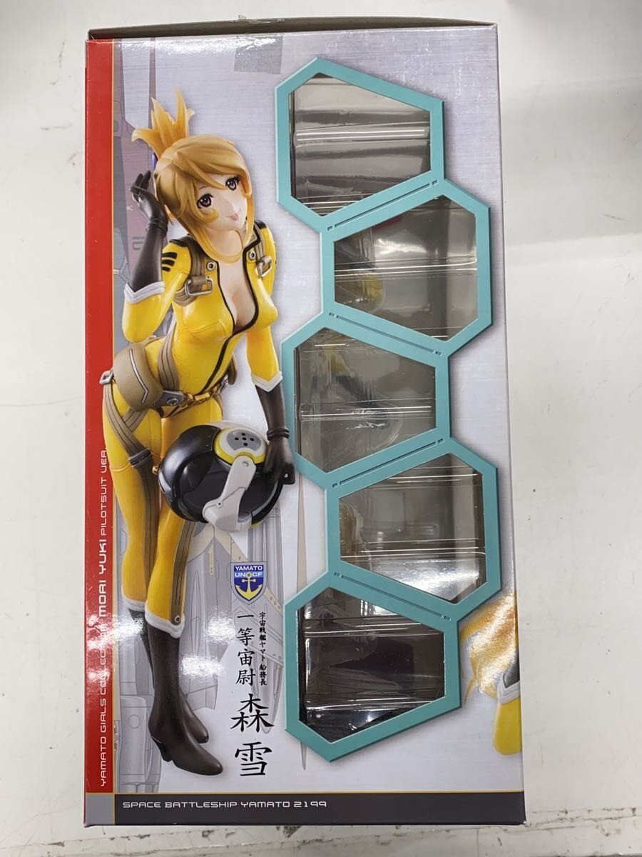 Mega House Space Battleship Yamato 2199 Yuki Mori Pilot Suit Ver. Figure (Comic & Anime)
