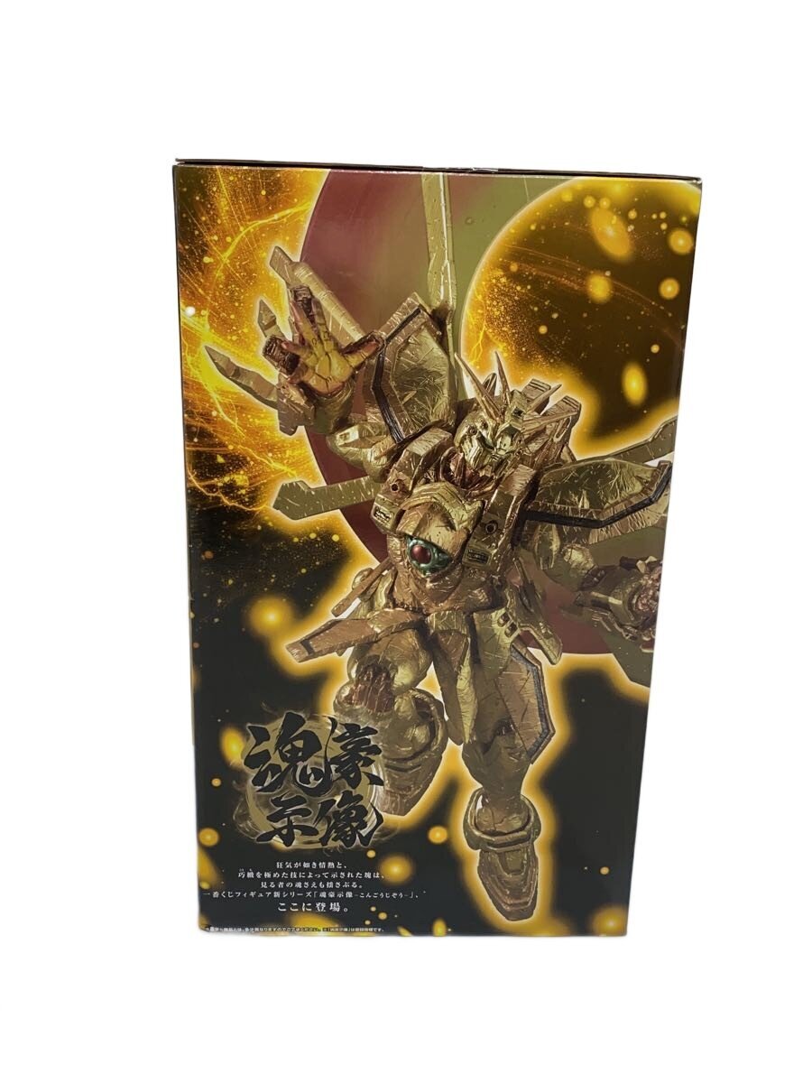 BANDAI SPIRITS Last One Prize — God Gundam Hyper Mode (Tamashii Gōshizō) — Mobile Fighter G Gundam (30th Anniversary)
