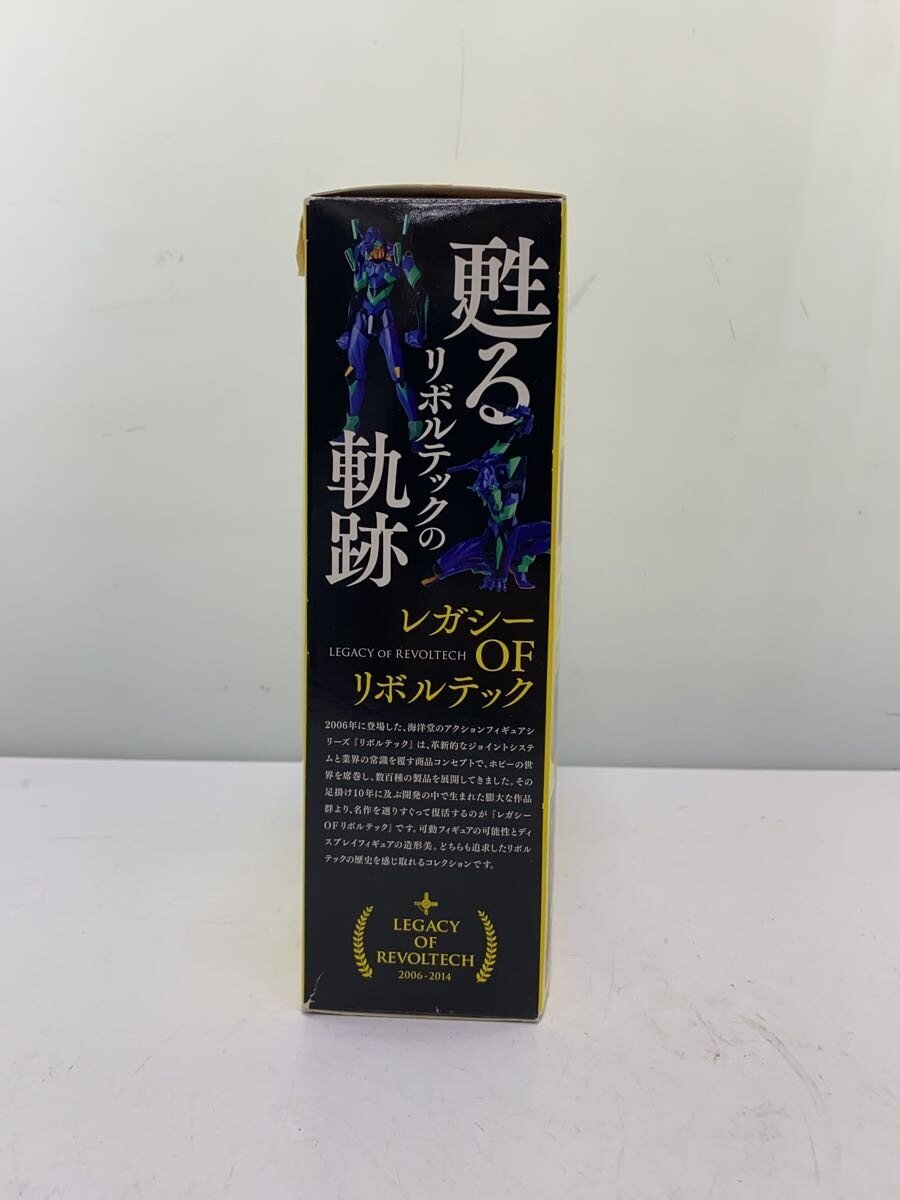 Kaiyodo REVOLTECH Evangelion Test Type-01 Figure