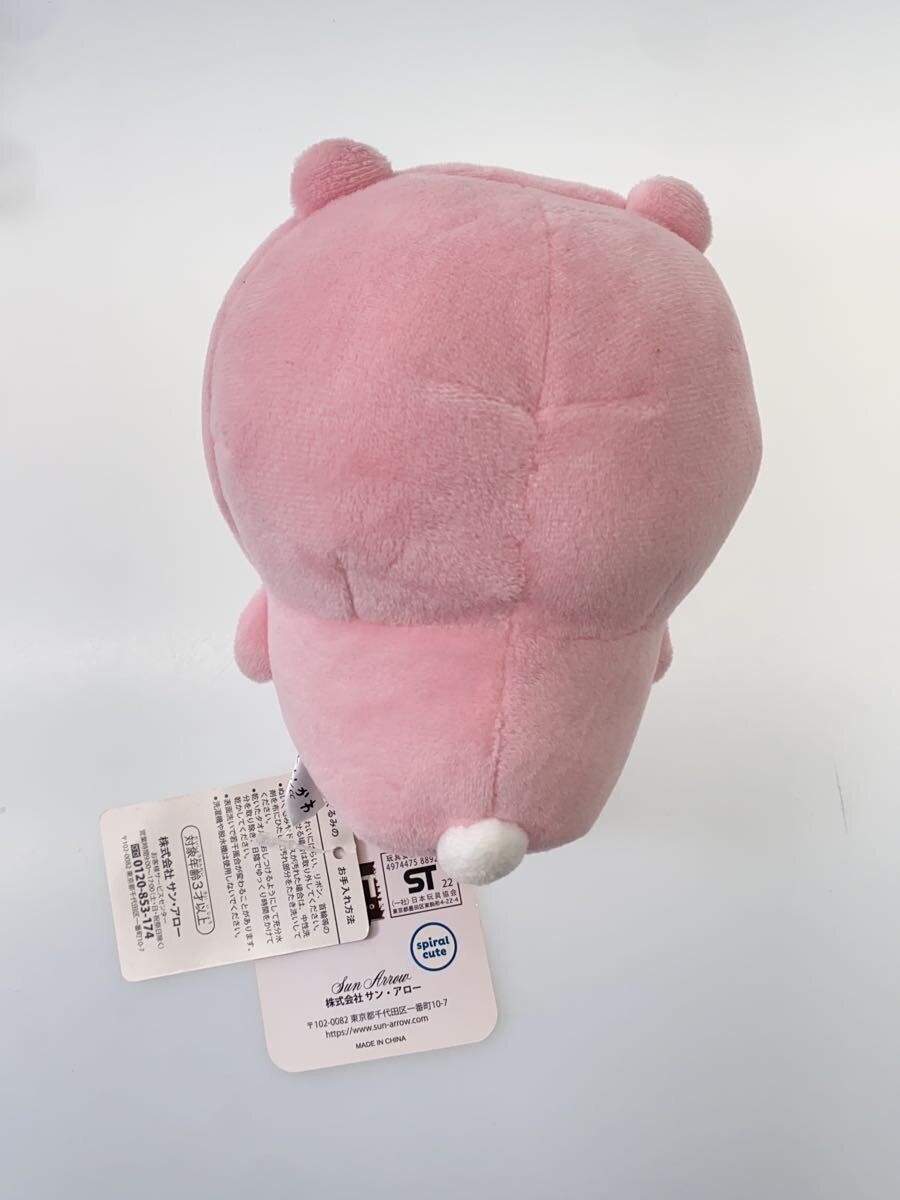 Other Brand CHIIKAWA Pajama Party Keychain & Plush Set