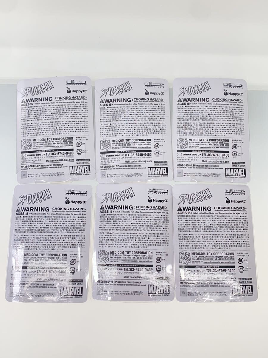 Various Brands × MEDICOM TOY × MARVEL Happy Kuji BE@RBRICK Prize 19-Piece Spider-Man Set