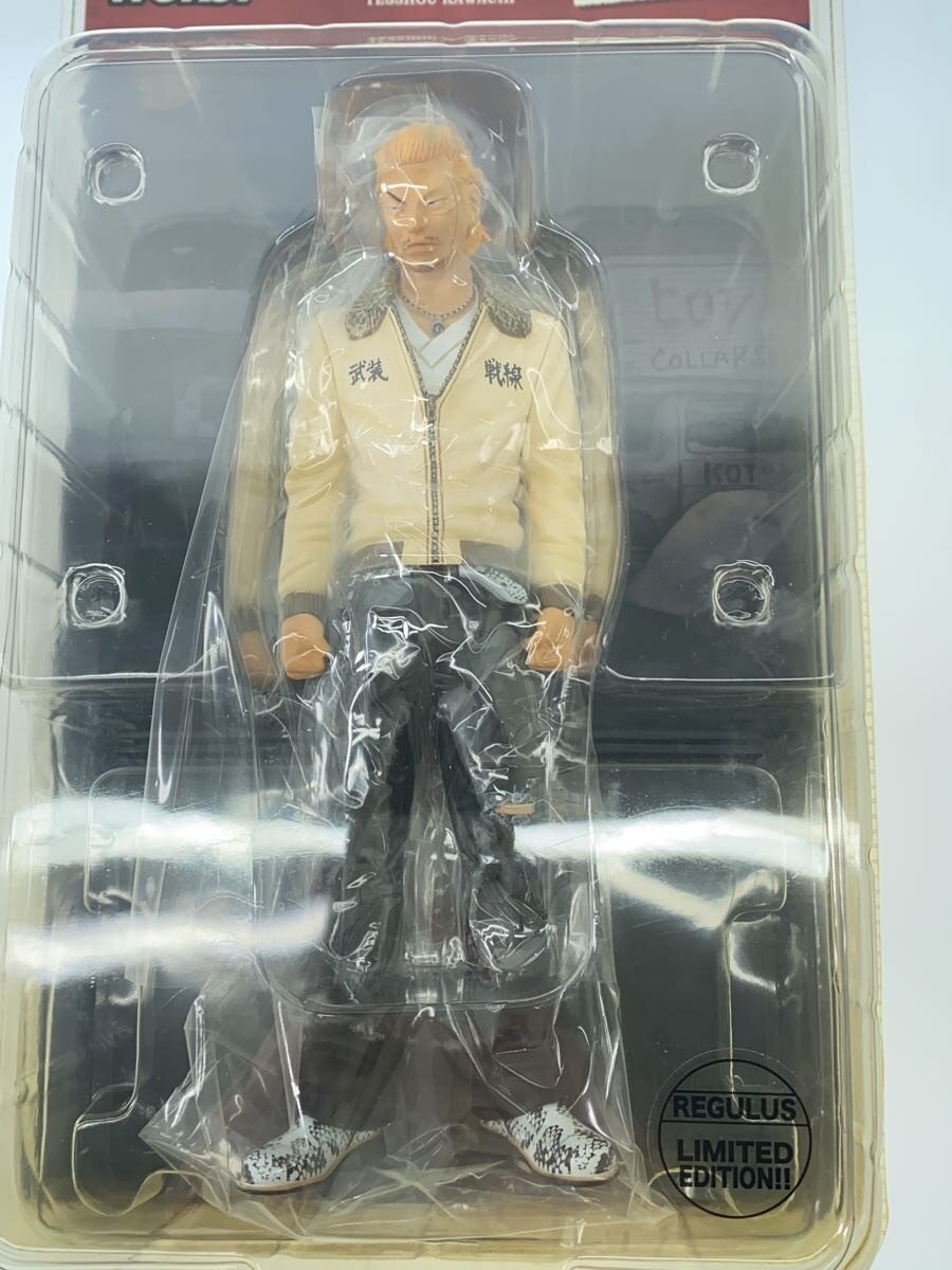 dive Kawachi Tetsuo Figure (Regulus Limited Edition)