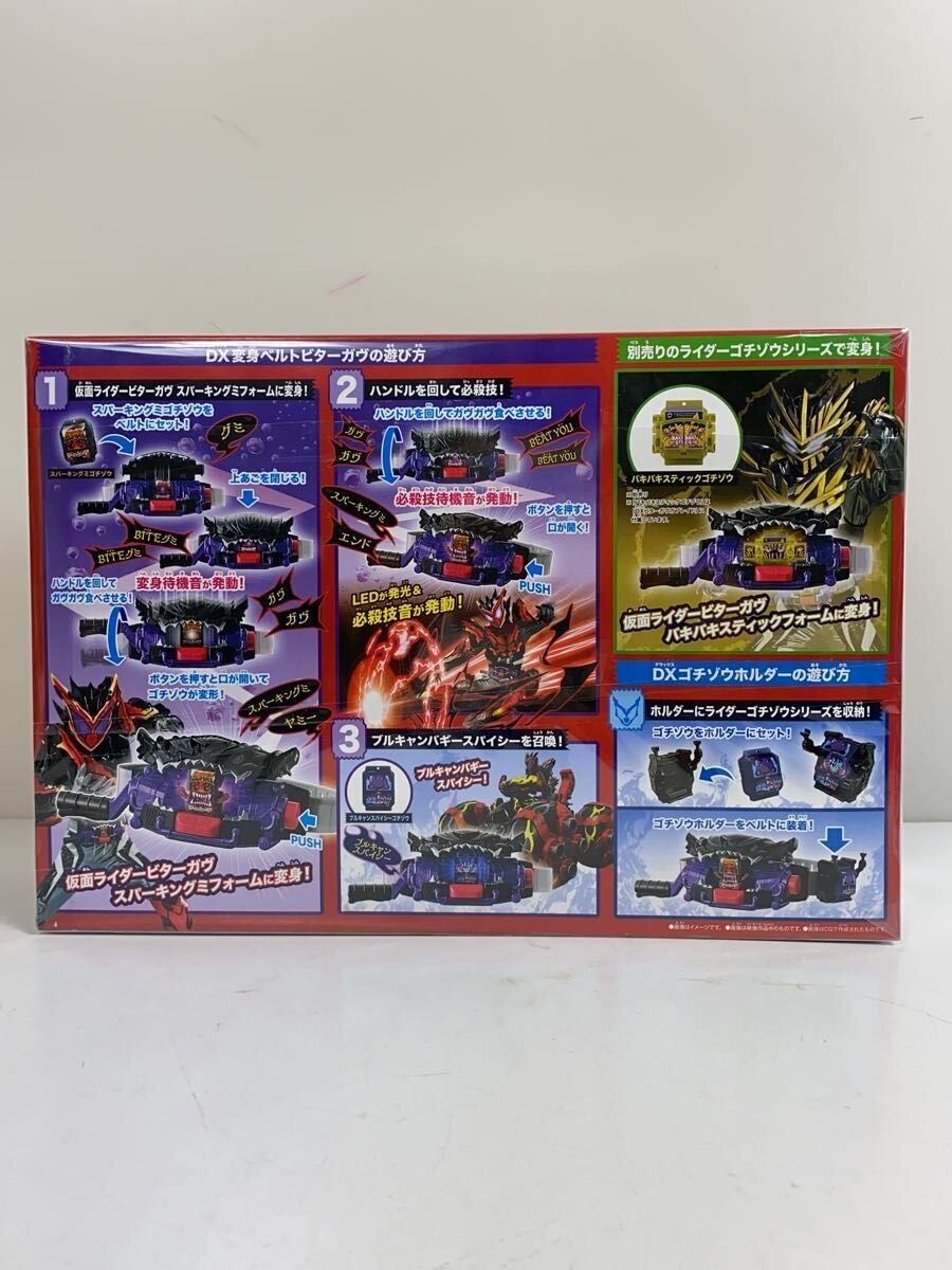 BANDAI Tokusatsu Hero