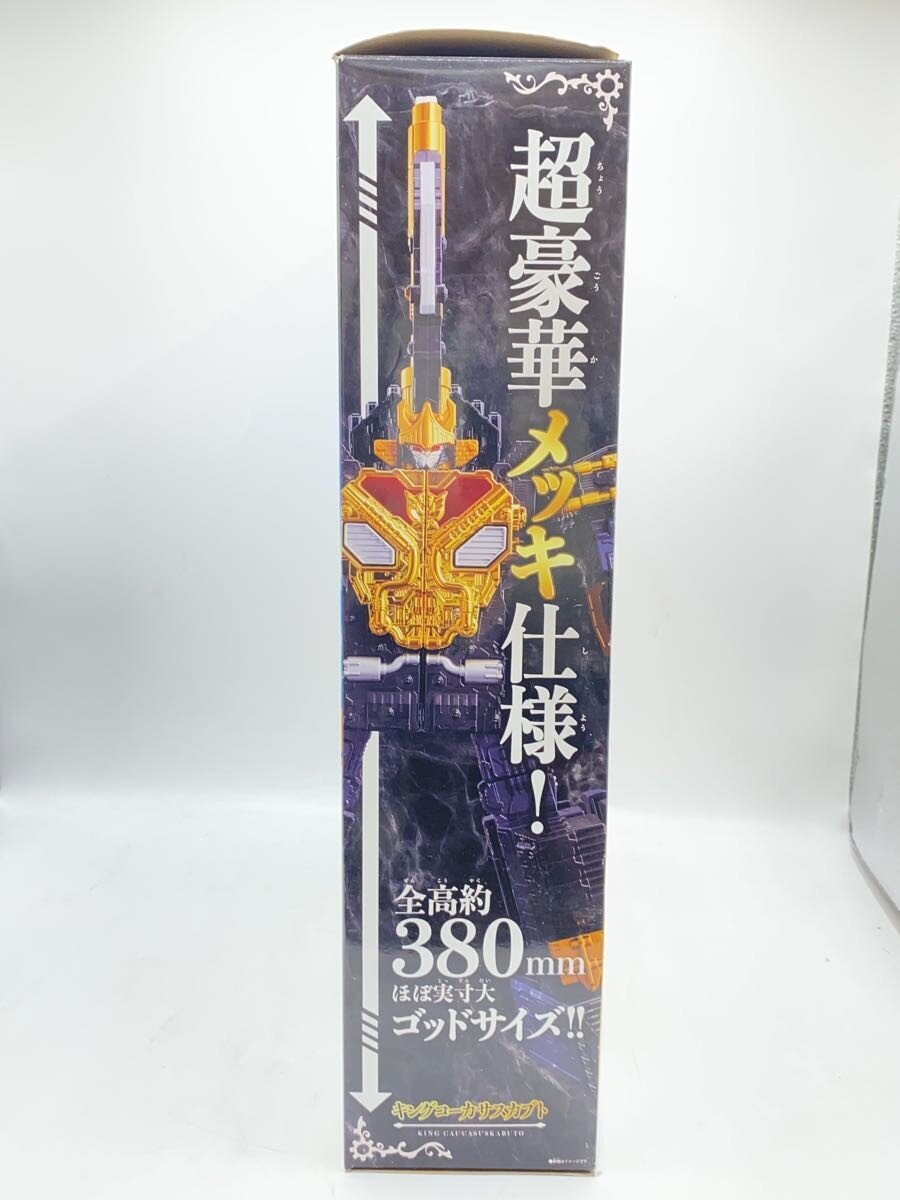 BANDAI Boy