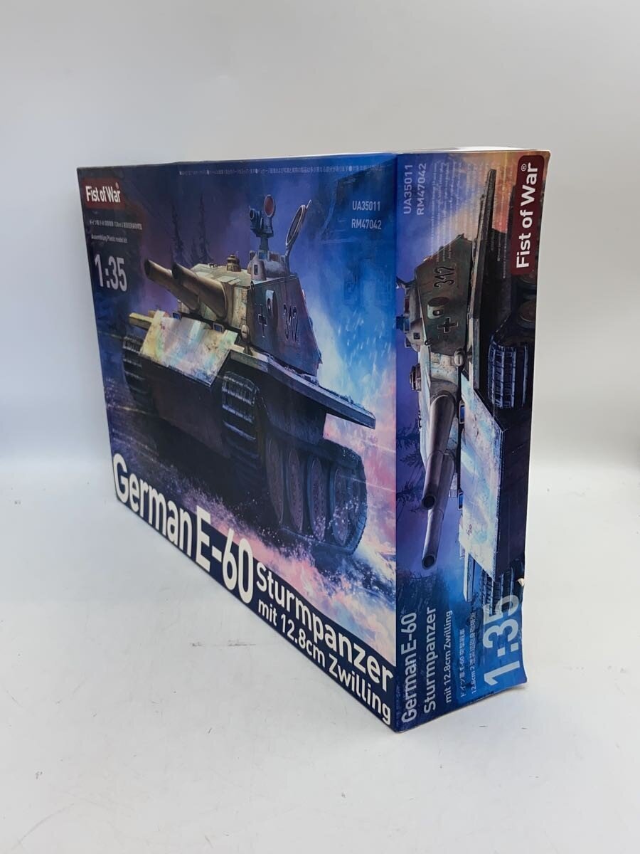Misc Brand Rocket Models Plastic Model (Military)