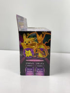 TAKARA TOMY PUP (Hobby Item)