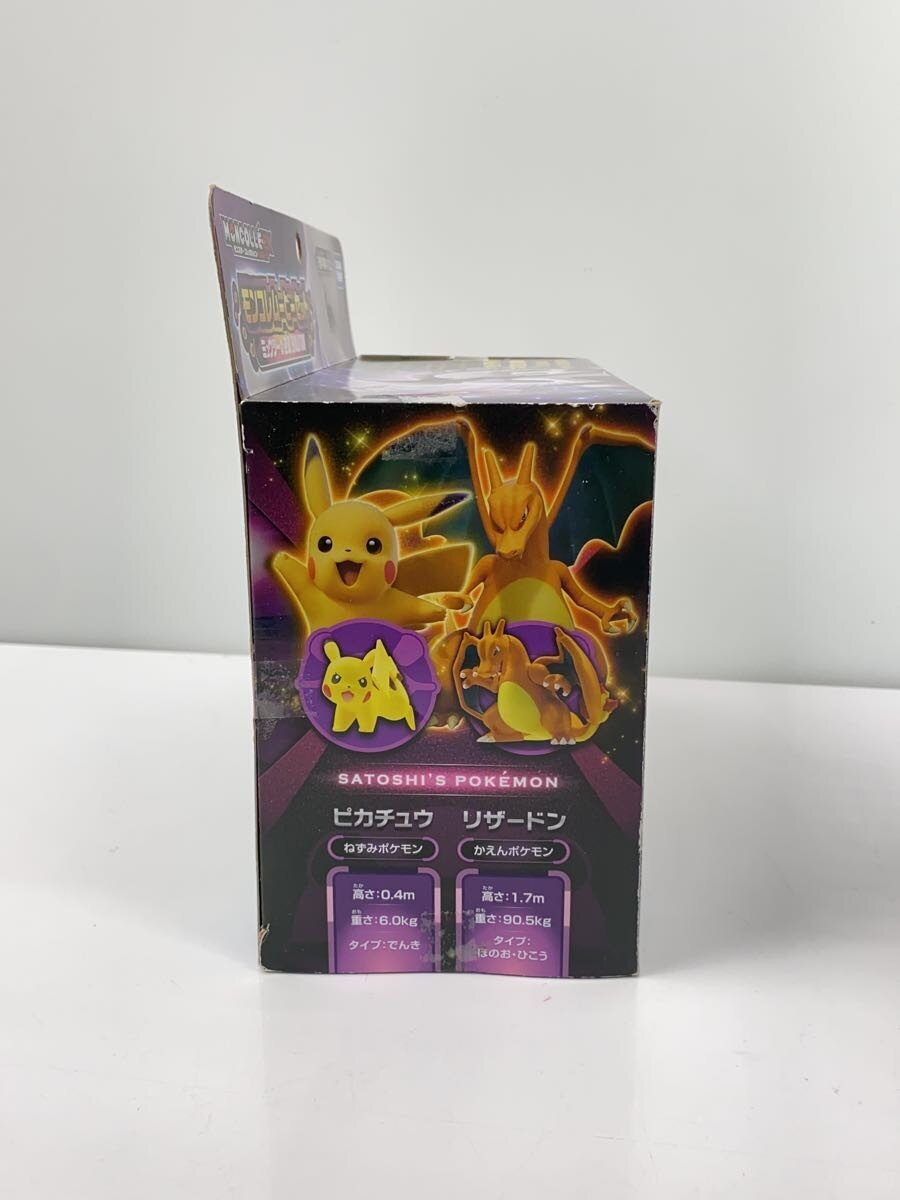 TAKARA TOMY PUP (Hobby Item)