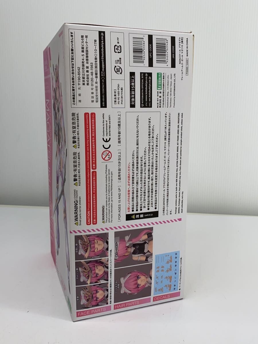 KOTOBUKIYA Plastic Model FG093