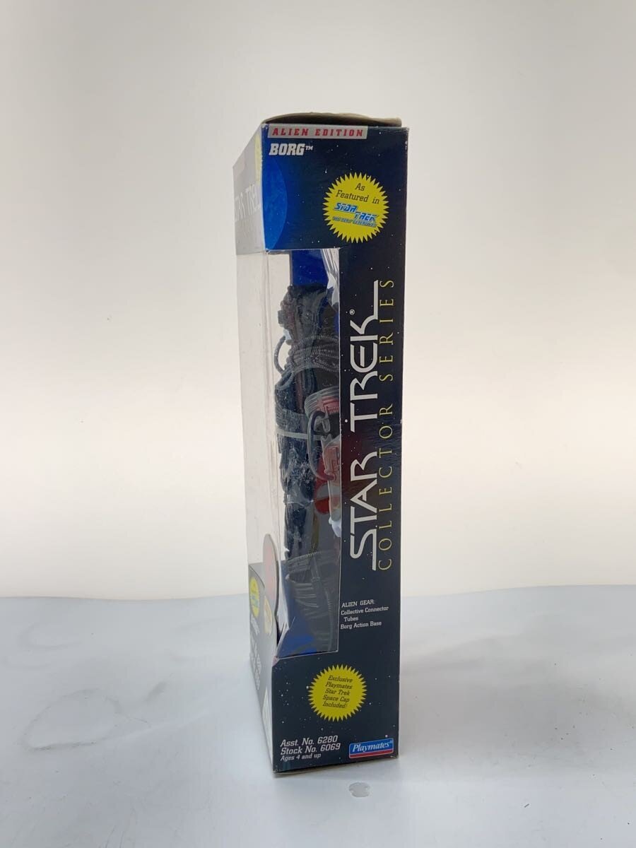 Other Brand Figure