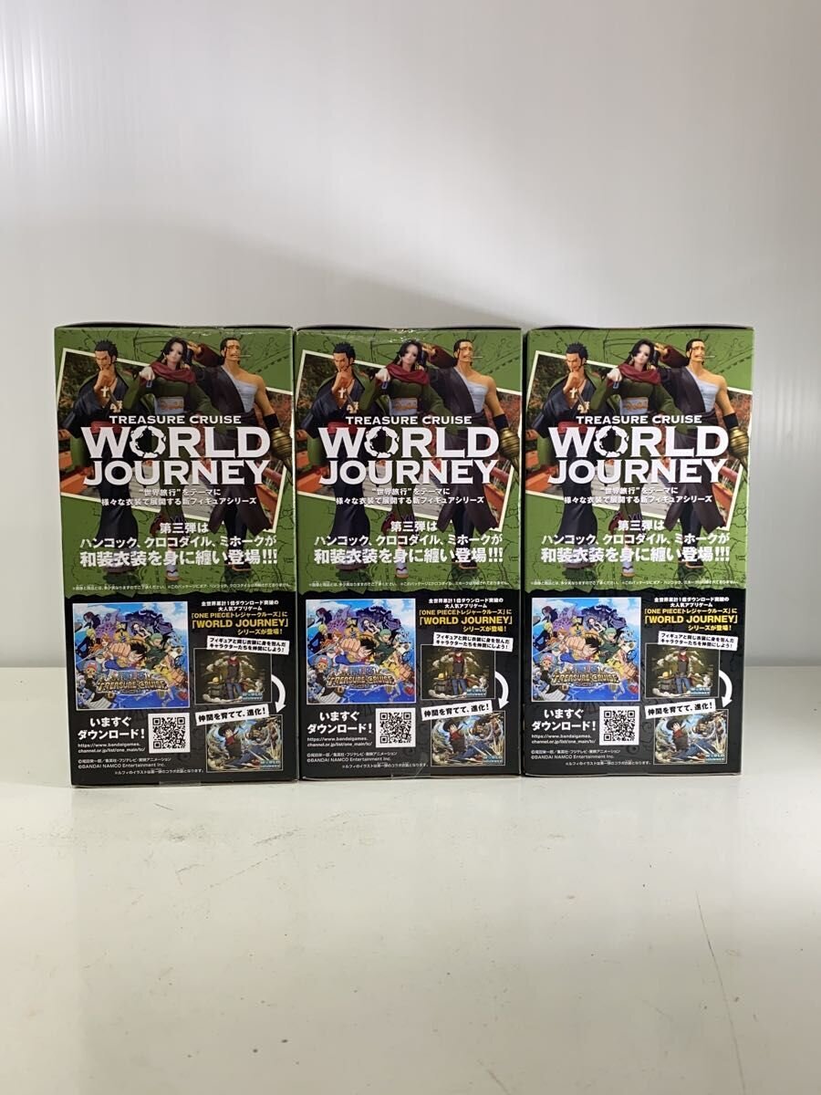 BANDAI SPIRITS One Piece TREASURE CRUISE WORLD JOURNEY vol.3 Figures — Crocodile, Hancock, Mihawk (3-piece set)