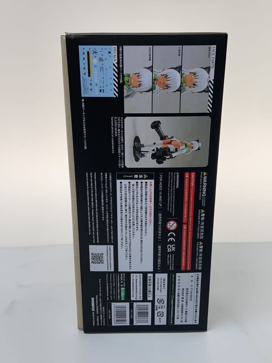 KOTOBUKIYA Plastic Model Kit